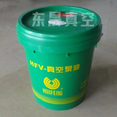 真空泵油真空泵专用油上海惠丰HFV-100号16L200L/170KG