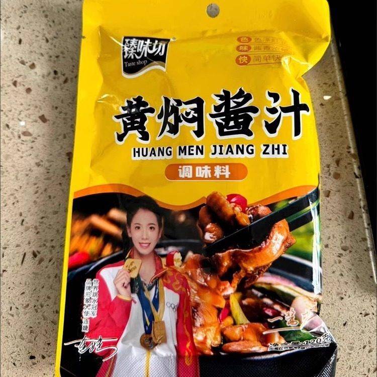 正宗黄焖酱汁黄焖鸡米饭黄焖排骨茄子猪蹄牛肉懒人家用黄焖调味酱