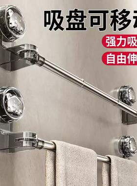 Suction cup towel rack, bathroom non perforated, bathroom re