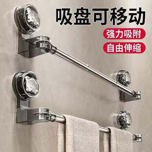Suction cup towel rack, bathroom non perforated, bathroom re