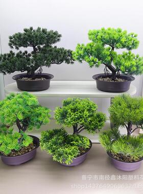 仿真迎客松造景人造树美人松假树景观家居酒店会所玄关装饰摆件