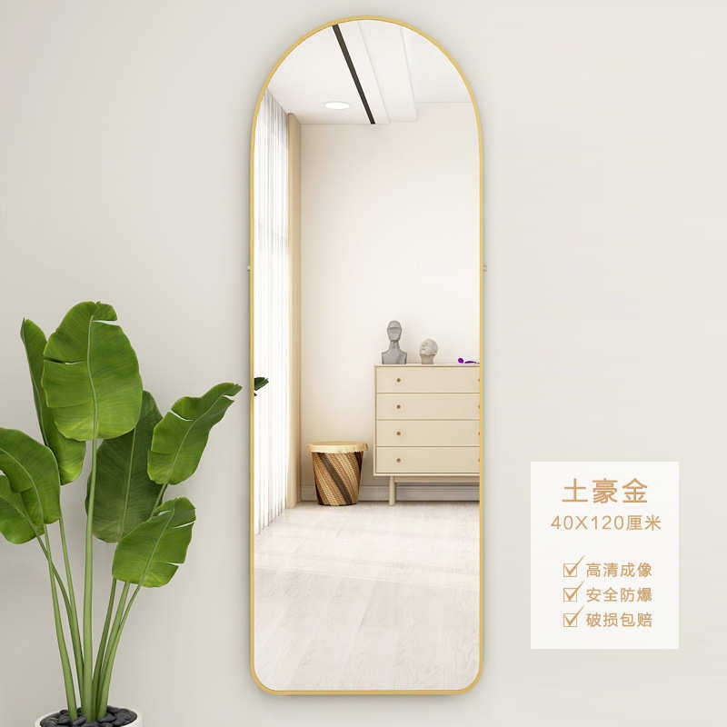 铝合金穿衣镜全身镜子壁挂粘贴家用贴墙试衣镜ins网红落地镜瑞仟,住宅家具,穿衣镜,淘宝优惠券,粉丝福利购,淘宝优惠卷
