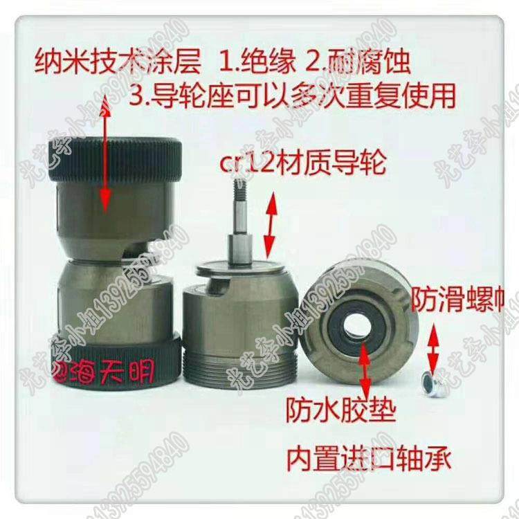 A款一体轮座V型穿丝防水导m2/42易*60/70A款总成m盈创线切割