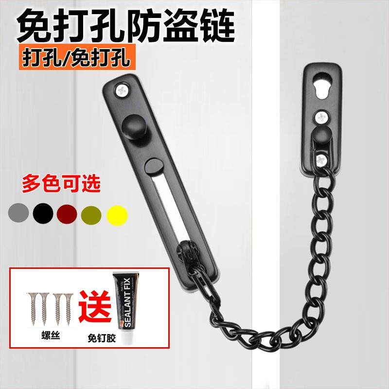 诺卡斯免打孔门炼门炼门栓门锁扣防盗门安全炼门插销扣门炼扣