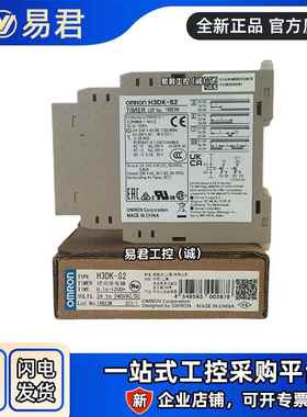 欧姆龙固态定时器H3DK- M1 M2 A S1 S2 A H3DK-FA GA HCS HDS