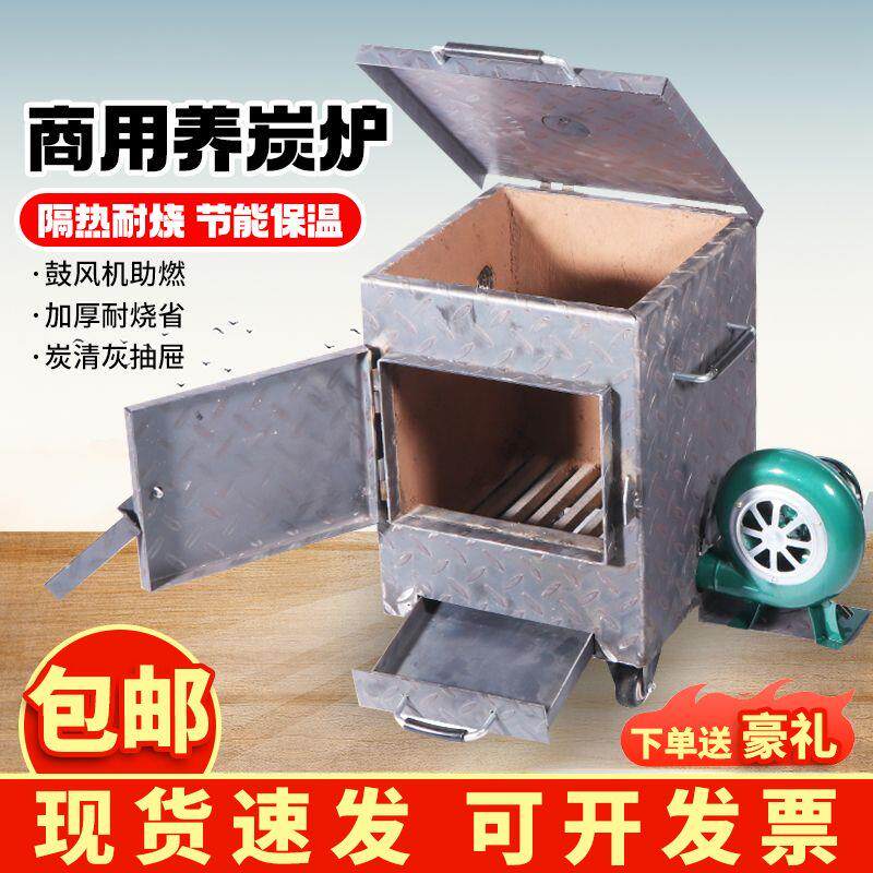 商用养碳烤炉隔热特厚烧烤烤肉店烧不烂耐火泥养炭炉火锅点碳养碳