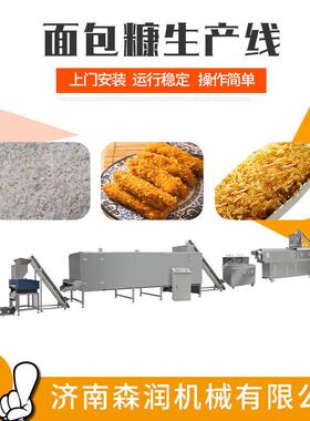 双螺杆食品生膨化机厂产家生产自动MAGA-102块状针状面包全糠流水