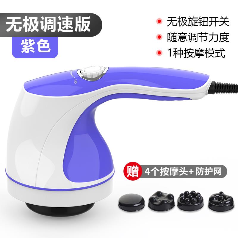 正品普立海豚按摩器颈椎腰手部背部电动持式颈震动多功能肩摩棒按图片