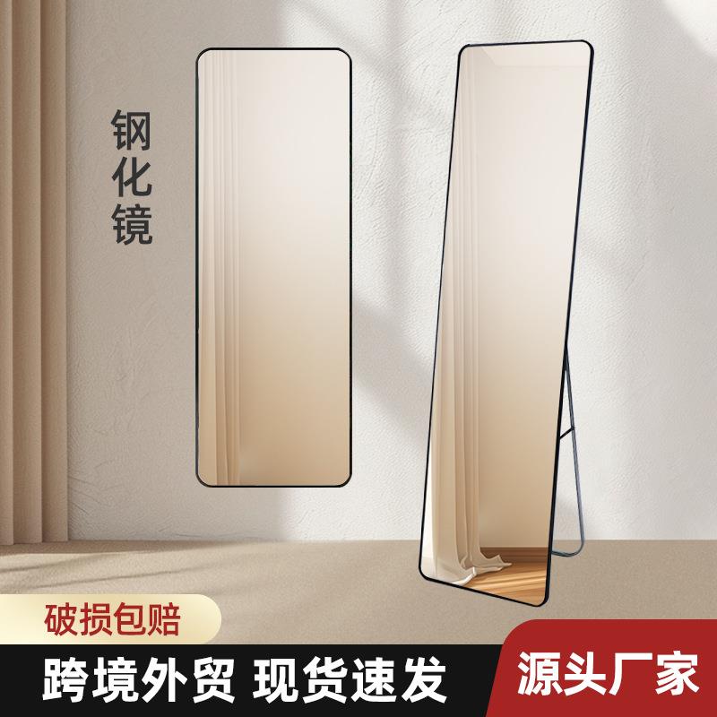 钢化玻璃镜子全身镜家用可移动落地穿衣镜试衣圆角镜子全身镜
