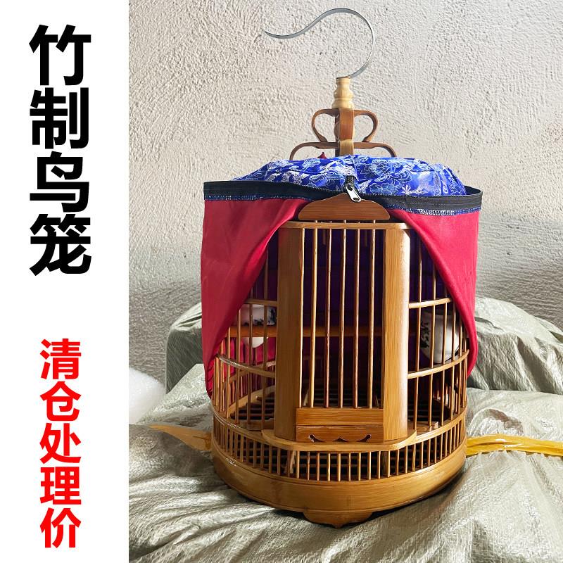 【清仓价】老竹色画 画眉鸟笼竹制八哥鸟笼子生头笼双龙门全套配