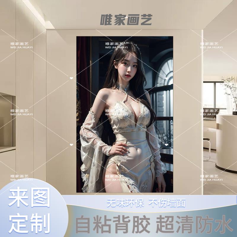 性感美女清凉海报二次元动漫女仆酒店宿舍墙贴壁纸卧室周边装饰画