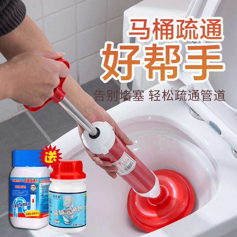 马桶堵塞万能专用工具蹲坑管道堵了下水道疏通器厕所吸一炮通
