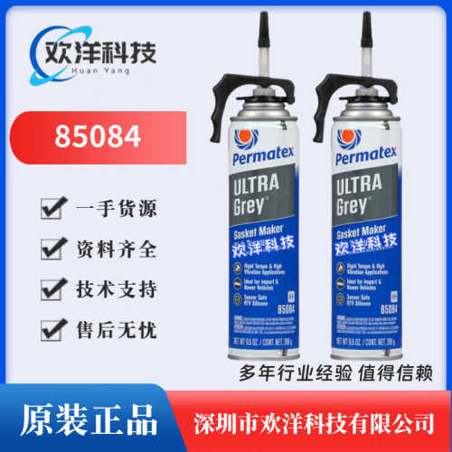 泰扬牌Permatex89145 82195 Ultra Grey Gasket Maker超灰垫片胶