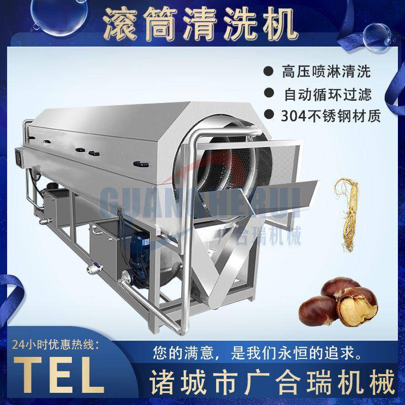 大型中药材滚筒清洗机吸嘴袋食品包装袋去油污清洗设备洗袋机