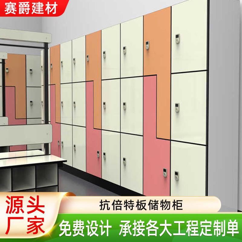 抗倍特板防水储物柜健身房宿舍换衣柜洗浴中心桑拿房更衣柜厂家