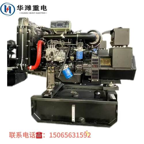 无人机充电款30KW发电机组输出功率稳定变频稳功率足大功率
