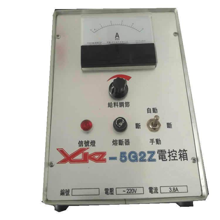 XKZ-5G2Z型远程控制电控箱快速慢速调节现场调节4-20mA信号调节