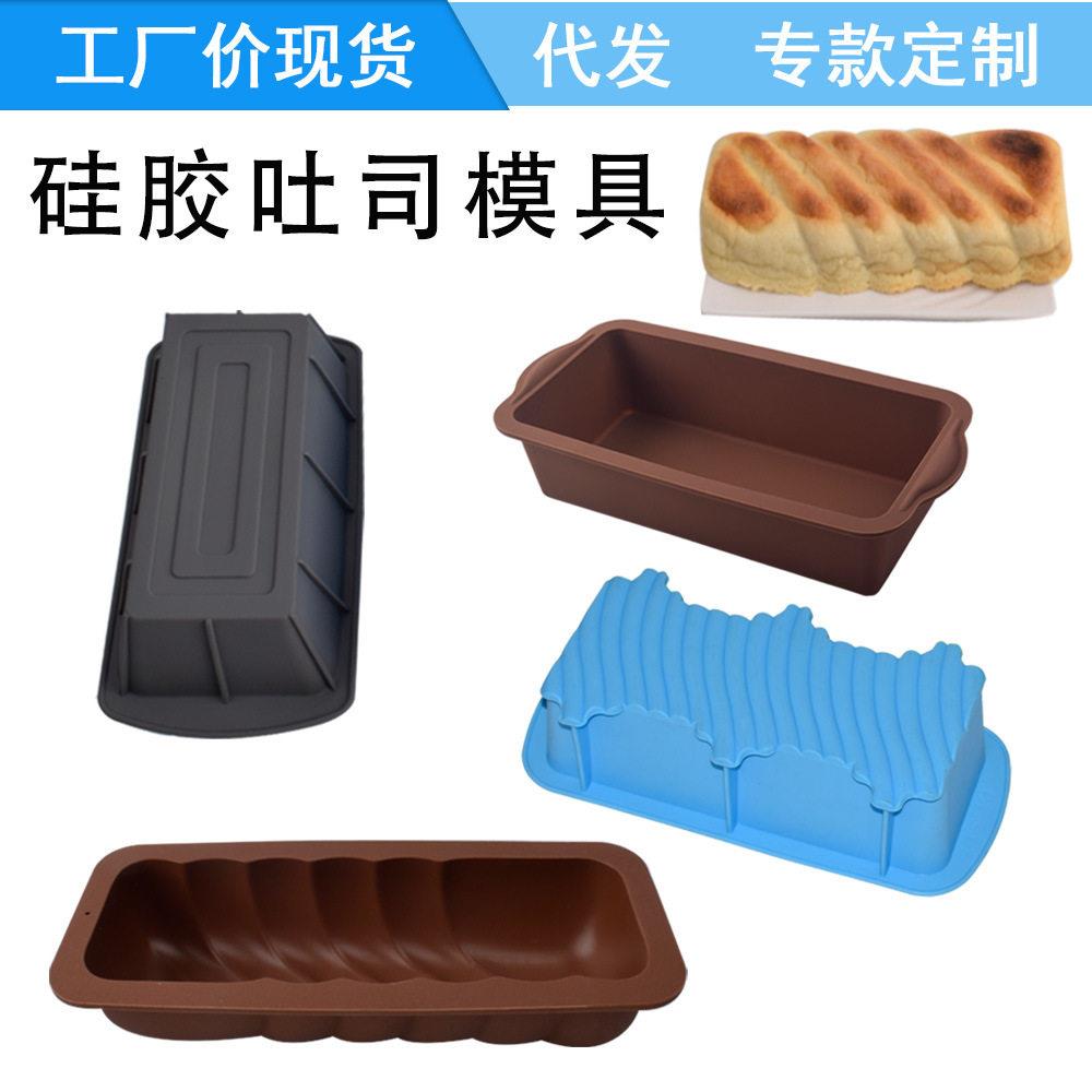 工厂长方形硅胶模具空气炸锅烤箱盘慕斯戚风吐司蛋糕面包烘焙模具