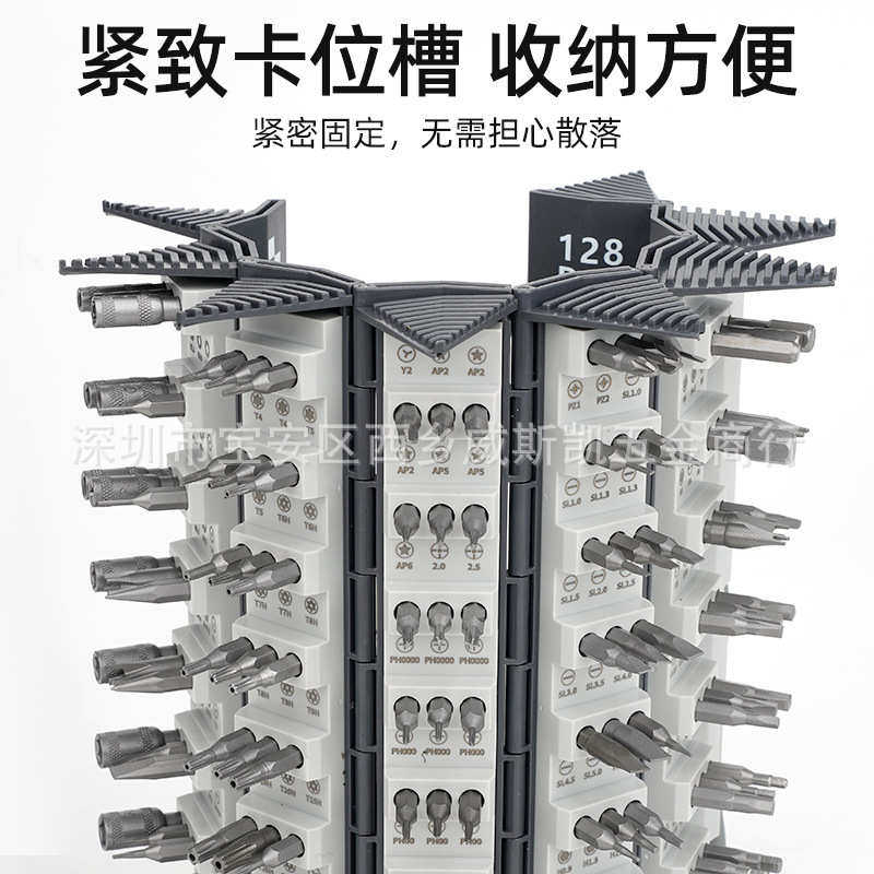 128合一精密螺丝刀套装拆机维修工具多功能手动螺丝批书卷型组套,五金/工具,螺丝批组套,淘宝优惠券,粉丝福利购,淘宝优惠卷