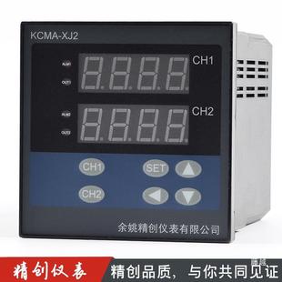 2414皓仪精A创多通道温控仪四制路八路4 PID控温度仪表S485 20Rm