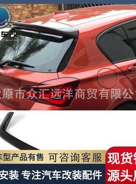 适用于2012-2016宝马F20F211系116i118i135i碳纤维尾翼