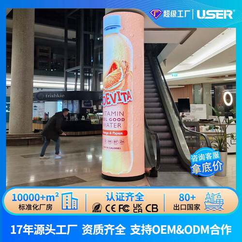 厂家P4户外显示屏全彩led显示屏led数码屏门店广场广告屏led大屏