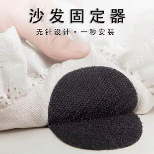 non quilt Sofa fixator fixer household sheet cushion slip