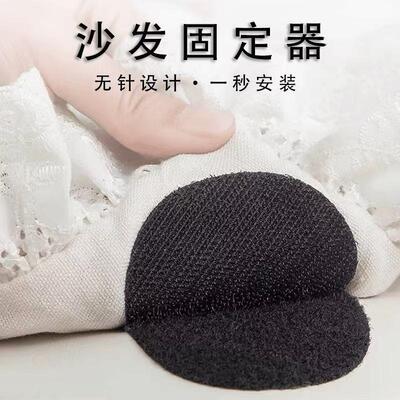 Sofa cushion fixator, non-slip sheet fixator, household quil