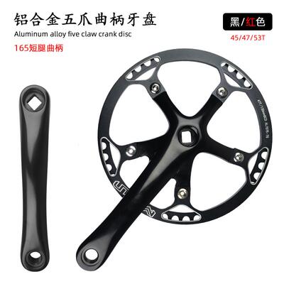 公路自行车165短腿小轮折叠改装单速45T/47T/53T牙盘左右曲柄腿