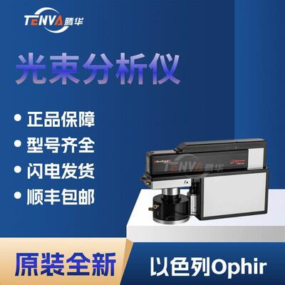 BW-Integrated-150-NIR-155-EtherNet/IP激光测量系统SP90528