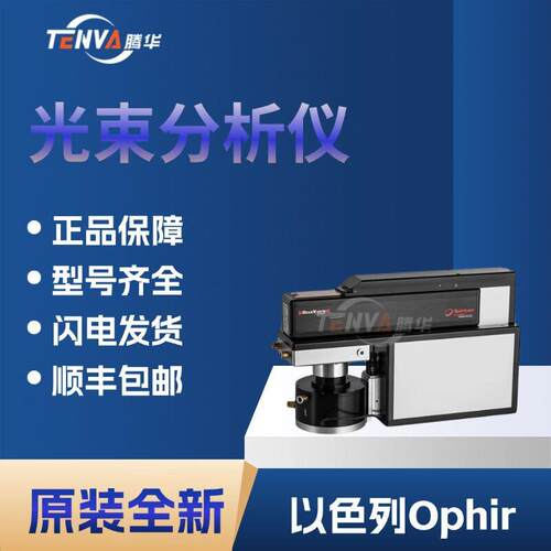 BW-Integrated-150-NIR-155-ProfiNet激光测量系统SP90512