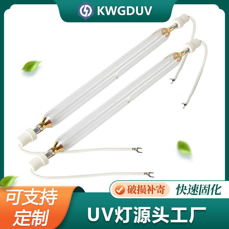 紫外线uv固化灯厂家直供1-20kw220V/380v UV灯高压汞灯uv固化灯管