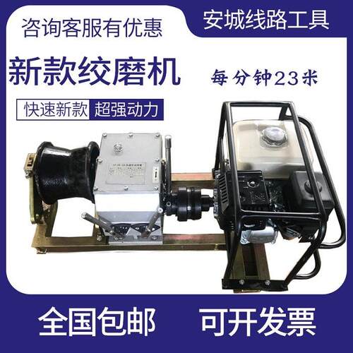 快速绞磨机柴油风冷绞磨机3t5吨8吨汽油柴油绞磨机快速型收线 线