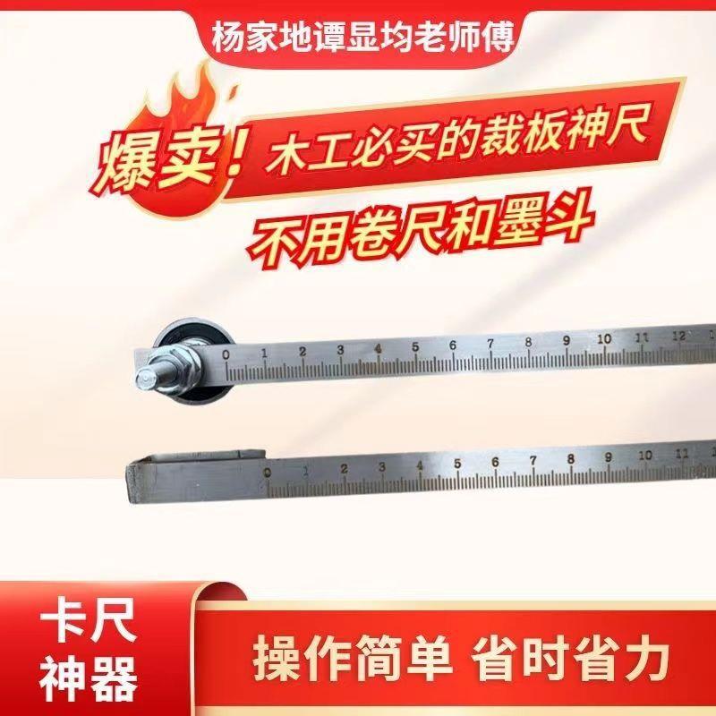 卡尺木工手提电锯锂电锯靠山导尺加长不锈钢游标小卡尺数显高精度