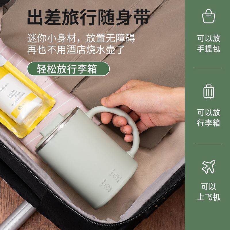迷你便携式养生杯电炖小型自动旅行煮粥神器办公室多功能一人煮茶