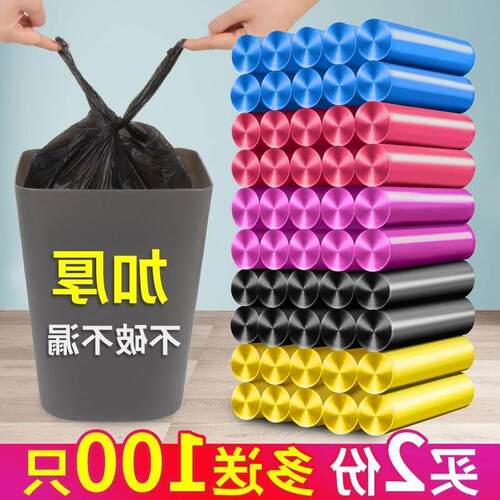 Portable disposable garbage bag Black plastic trash bags