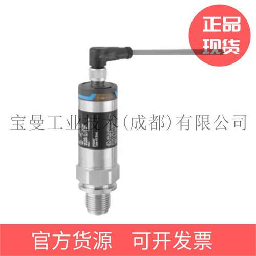 原装进口E+H压力变送器PMC11经济型压力差压变送器表压测量PMC131