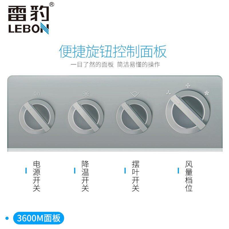 雷豹冷风机仓库大风扇工业空调扇制冷移动水冷扇商用仓库食堂