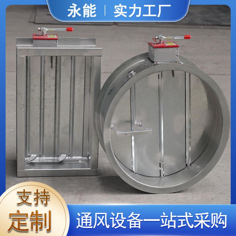 排烟阀280度镀锌板防烟防火阀风量调节阀止回阀70度排烟防火阀