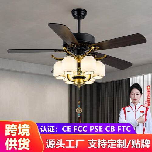 新中式静音风扇灯中国风客厅茶楼吊扇灯木叶卧室餐厅led带灯吊扇
