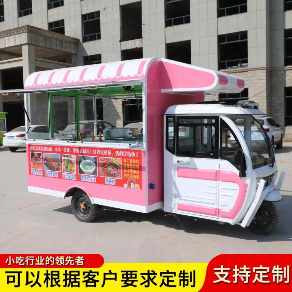 电动三轮车摆摊专用餐车美食早餐车夜市移动多功能小吃车炸串烧烤