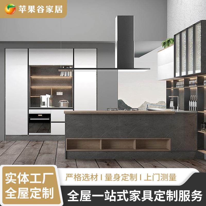 简约现代整体橱柜欧式厨柜创意木橱柜岩板柜台橱柜门开放式一体