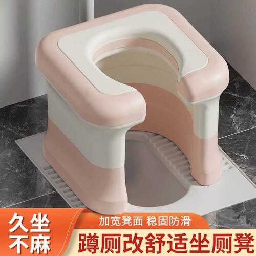 高级便携式蹲便改坐便椅家用马桶坐架孕妇老人上厕所蹲厕神器辅助
