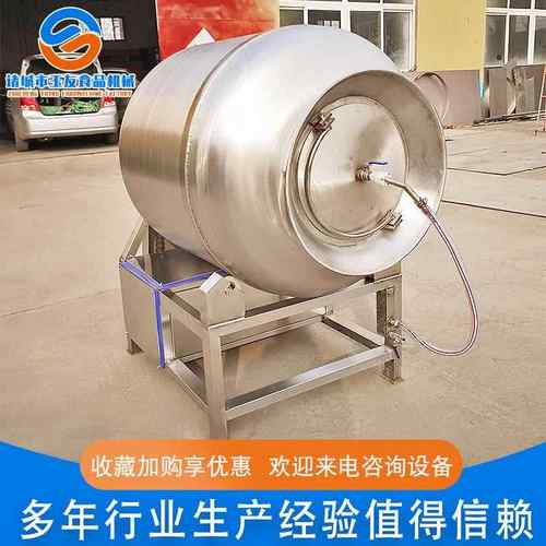 供应全自动周黑鸭滚揉机不锈钢嫩牛肉腌制机变频呼吸式滚揉机