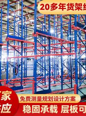 流利式货架滚筒移动货架电子厂车间物料分拣滑轨滚动式流利货架
