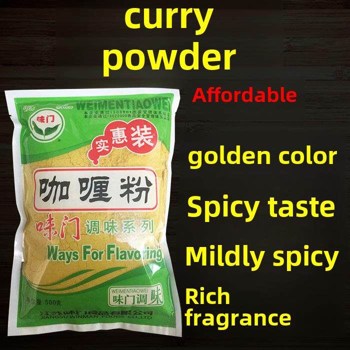 【2包包邮】味门实惠装咖喱粉粉咖喱调味烧烤调料烧饼料馅料撒料