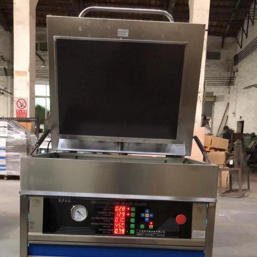 适用移印树脂版软管印刷钢底树脂版的制作,高效精确环保的晒版机