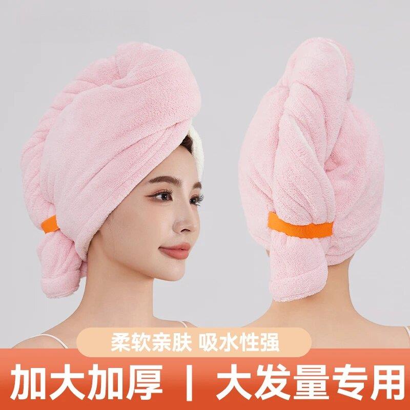 【下单立减50】泡泡绒宽尾浴帽绑带吸水软包头巾女士干发帽JD