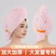 泡泡绒宽尾浴帽绑带吸水软包头巾女士干发帽JD 下单立减50