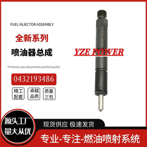 28231014长城哈弗H5 H6风骏4D20喷油嘴柴油共轨喷油器喷油嘴